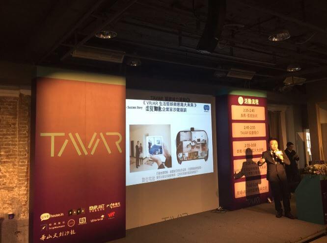 TAVAR 另一主要發起人 FAYA 的彭子威 (Andy Peng) 侃侃而談 TAVAR 願景與目標! 