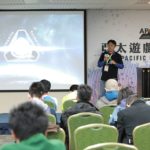 亞太遊戲高峰會再度深入日本遊戲產業鏈 – 探討台日遊戲營銷策略 尋覓VR/AR發展軌跡